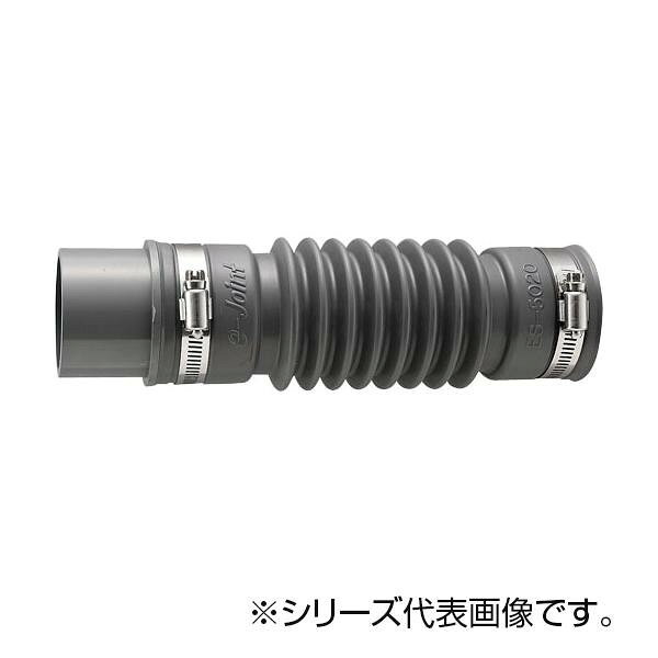 Other - SANEI パン排水フレキ H6420T-50X300