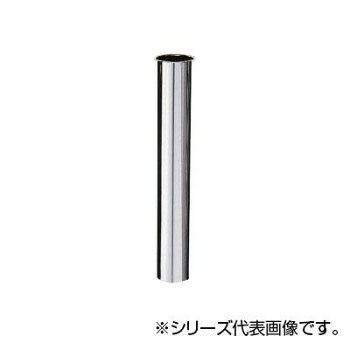 SANEI 片ツバ直管 H70-64-32X200
