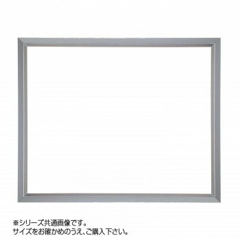 乐天商城 - デッサン額 正方 桜三角 シルバー 45角450×450 アクリル