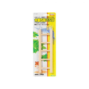 ■北海道・沖縄・離島へのお届けは別途送料を請求させていただきます。 ■製品の仕様・画像・パッケージは、変更される場合があります。 ■当店では在庫をメーカーと共有しており、商品によっては欠品の場合がございます。 　万一、ご注文頂きました商品が欠品の場合はご連絡させていただきます。 ■ご注文確定後のキャンセル不可です。 ■ラッピング（包装）対応不可です。セキセイインコはもとより、ハムスターにもピッタリです。サイズ約70×235mm個装サイズ：31.6×12.4×2.0cm重量約60g個装重量：59g素材・材質天然木(ハシゴ部分)仕様適応動物:セキセイインコ、ハムスターなど生産国台湾 広告文責（ホライズン・03-5843-9512)fk094igrjs