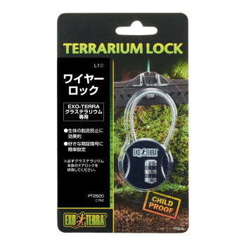 ■北海道・沖縄・離島へのお届けは別途送料を請求させていただきます。 ■製品の仕様・画像・パッケージは、変更される場合があります。 ■当店では在庫をメーカーと共有しており、商品によっては欠品の場合がございます。 　万一、ご注文頂きました商品が欠品の場合はご連絡させていただきます。 ■ご注文確定後のキャンセル不可です。 ■ラッピング（包装）対応不可です。グラステラリウム専用の鍵です。好きな暗証番号に簡単設定できます。※必ずグラステラリウム本体のドアロックを併用してください。サイズ約幅3.8×奥行1.2×高さ7.9cm個装サイズ：17.5×10.4×1.5cm重量約30g個装重量：42g生産国中国 広告文責（ホライズン・03-5843-9512)fk094igrjs