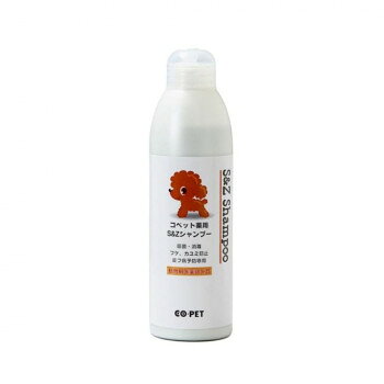 ■北海道・沖縄・離島へのお届けは別途送料を請求させていただきます。 ■製品の仕様・画像・パッケージは、変更される場合があります。 ■当店では在庫をメーカーと共有しており、商品によっては欠品の場合がございます。 　万一、ご注文頂きました商品が欠品の場合はご連絡させていただきます。 ■ご注文確定後のキャンセル不可です。 ■ラッピング（包装）対応不可です。有効成分により泡立ちがあまりよくない為、ゆっくりマッサージするように洗ってください。浸け置きは必要ないため、洗えましたらすすぎをしてください。【使用上の注意】※湿疹・皮フ炎等がある時は使用しない。※使用中や使用後に異常が現れた時は使用を中止し、獣医師等に相談することをおすすめします。※目・口・耳などに入らないよう注意し、入った時はすぐに水で洗い流す。直射日光の当たらない所、小児の手の届かない所に保管する。商品区分動物用医薬部外品内容量300mlサイズ個装サイズ：17.8×6.2×4.0cm重量個装重量：360g成分ラウレス硫酸Na、PEG-50、ラノリン、パラベン、香料、青1仕様商品区分:動物用医薬部外品名称:コペット薬用S&Zシャンプー300ml対象:犬・猫生産国日本 広告文責（ホライズン・03-5843-9512)製造（販売）者情報販売者:株式会社昭和化学/〒174-0063 東京都板橋区前野町1-21-12fk094igrjs