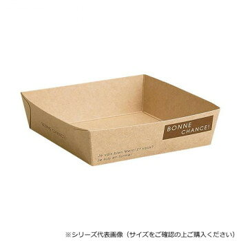 天満紙器 クラフトベーキングトレー ナチュール 50枚 BT302N-0001