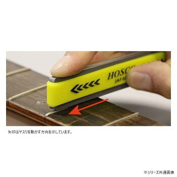 HOSCO Luthiers Tools コンパクトフレットクラウンファイルMedium(2R) H-FF2