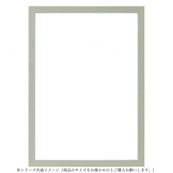 ■北海道・沖縄・離島へのお届けは別途送料を請求させていただきます。 ■製品の仕様・画像・パッケージは、変更される場合があります。 ■当店では在庫をメーカーと共有しており、商品によっては欠品の場合がございます。 　万一、ご注文頂きました商品が欠品の場合はご連絡させていただきます。 ■ご注文確定後のキャンセル不可です。 ■ラッピング（包装）対応不可です。木目と柔らかいカラーリングが特徴的な深型のBOXフレーム。立体的な作品やキャンバスも額装することができます。サイズ個装サイズ：41×29×5cm重量820g個装重量：1020g素材・材質木製 表面:UVカットアクリル仕様表面カバー:UVアクリル1.8mm収納可能サイズ:364×257mm(B4)生産国ベトナム 広告文責（ホライズン・03-5843-9512)fk094igrjs