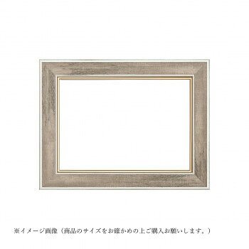 ■北海道・沖縄・離島へのお届けは別途送料を請求させていただきます。 ■製品の仕様・画像・パッケージは、変更される場合があります。 ■当店では在庫をメーカーと共有しており、商品によっては欠品の場合がございます。 　万一、ご注文頂きました商品が欠品の場合はご連絡させていただきます。 ■ご注文確定後のキャンセル不可です。 ■ラッピング（包装）対応不可です。重厚な見た目ながら軽く、持ち運びがしやすい軽量フレームです。落ち着きのある色合いで場所を選ばずどこにでも飾れます。サイズ個装サイズ：67×47×6cm重量1.49kg個装重量：1930g素材・材質フレーム:樹脂製、表面:UVカットアクリル仕様表面カバー:UVアクリル1.5mm収納可能サイズ:333×530mm(M10)生産国日本 広告文責（ホライズン・03-5843-9512)fk094igrjs