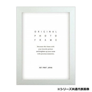 A.P.J. フォトフレーム RF-Bフレーム ハガキ　パール・1000016384