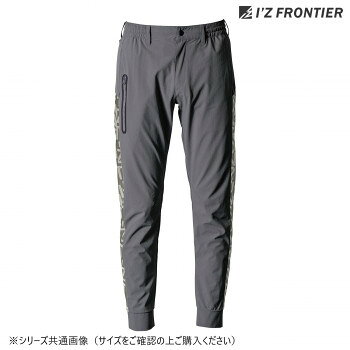 Rakuten - アイズフロンティア ストレッチナイロンジョガーパンツ 51 ヴェイパーグレー L 4903
