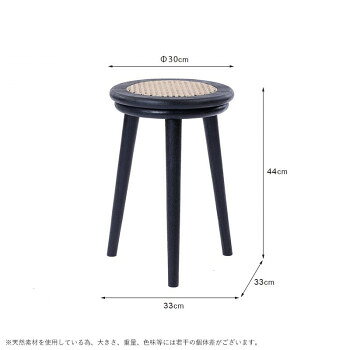 KAGOME スツール アンティークブラック S088BK