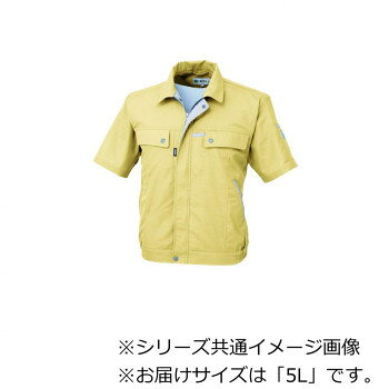 ■北海道・沖縄・離島へのお届けは別途送料を請求させていただきます。 ■製品の仕様・画像・パッケージは、変更される場合があります。 ■当店では在庫をメーカーと共有しており、商品によっては欠品の場合がございます。 　万一、ご注文頂きました商品が欠品の場合はご連絡させていただきます。 ■ご注文確定後のキャンセル不可です。 ■ラッピング（包装）対応不可です。再生ボリエステルを使用した環境に優しいエコウェアは優れた吸汗速乾性で、男女ペアでのコーディネートもOK。サイズ肩巾56×胸囲131×袖丈29×着丈71cm個装サイズ：55×35×2cm重量個装重量：800g素材・材質ポリエステル80%、綿20%仕様右胸ポケット:巾13.5×深さ18cm左胸ポケット:巾13×深さ18cm生産国中国 広告文責（ホライズン・03-5843-9512)fk094igrjs