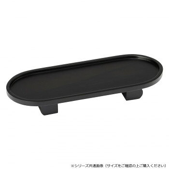 Buddhist Instruments - 小判型 木製 仏器膳 7.0寸 黒丹色 5225706000034