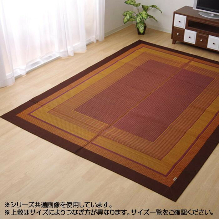■北海道・沖縄・離島へのお届けは別途送料を請求させていただきます。 ■製品の仕様・画像・パッケージは、変更される場合があります。 ■当店では在庫をメーカーと共有しており、商品によっては欠品の場合がございます。 　万一、ご注文頂きました商品が欠品の場合はご連絡させていただきます。 ■ご注文確定後のキャンセル不可です。 ■ラッピング（包装）対応不可です。現代のライフスタイルに合う、洗練されたモダンなデザインのい草カーペットです。国産(九州産)のい草を使用しています。一本一本が太く、表皮が厚く繊維がキメ細かいので弾力性があり、耐久性に優れています。サイズ約191×300cm個装サイズ：50×97×8cm重量個装重量：5200g素材・材質表地:い草(九州産)※紋織裏地:不織布ヘリ:綿100％生産国日本 広告文責（ホライズン・03-5843-9512)い草に青森ヒバ加工を施しています。■い草には空気の自然浄化作用、湿度の調節作用などがあります。また汚れにくく、使用するうちに黄金色に変化し味が出ます。■フローリングを傷つけにくいよう、裏には不織布を貼っています。現代のライフスタイルに合う、洗練されたモダンなデザインのい草カーペットです。国産(九州産)のい草を使用しています。一本一本が太く、表皮が厚く繊維がキメ細かいので弾力性があり、耐久性に優れています。fk094igrjs