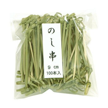 萬洋 のし串 (青)9cm100入 18-905B