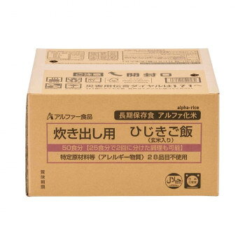 其它 - アルファー食品 炊き出し用 ひじきご飯(玄米入り) 5kg 11408615