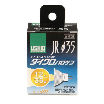 ■北海道・沖縄・離島へのお届けは別途送料を請求させていただきます。 ■製品の仕様・画像・パッケージは、変更される場合があります。 ■当店では在庫をメーカーと共有しており、商品によっては欠品の場合がございます。 　万一、ご注文頂きました商品が欠品の場合はご連絡させていただきます。 ■ご注文確定後のキャンセル不可です。 ■ラッピング（包装）対応不可です。縦フィラメント(C-8)と、集光効率の高い新型ミラーを採用し、約20%の省エネを実現。従来品に比べ定格寿命も約1000時間アップ。サイズ全長48×バルブ径35mm個装サイズ：5.1×3.6×8.8cm重量個装重量：35g仕様■定格:・電圧12V・消費電力35W・寿命:約4000時間■口金:GZ4■ビーム角:中角20度■全光束:610lm■最大光度:3000cdセット内容・入数:1個・取扱説明書生産国中国 広告文責（ホライズン・03-5843-9512)fk094igrjs
