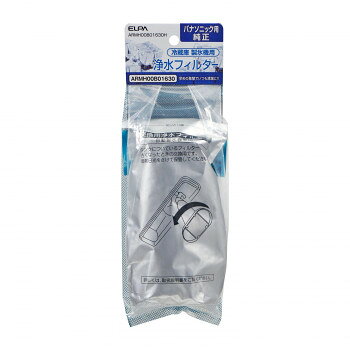■北海道・沖縄・離島へのお届けは別途送料を請求させていただきます。 ■製品の仕様・画像・パッケージは、変更される場合があります。 ■当店では在庫をメーカーと共有しており、商品によっては欠品の場合がございます。 　万一、ご注文頂きました商品が欠品の場合はご連絡させていただきます。 ■ご注文確定後のキャンセル不可です。 ■ラッピング（包装）対応不可です。冷蔵庫の製氷機機用浄水フィルターです。サイズ個装サイズ：9×3.6×24cm重量個装重量：32g仕様■パナソニック冷蔵庫用■純正部品番号:ARMH00B01630付属品取扱説明書生産国中国 広告文責（ホライズン・03-5843-9512)fk094igrjs