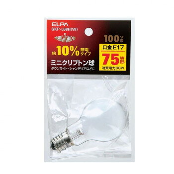 ■北海道・沖縄・離島へのお届けは別途送料を請求させていただきます。 ■製品の仕様・画像・パッケージは、変更される場合があります。 ■当店では在庫をメーカーと共有しており、商品によっては欠品の場合がございます。 　万一、ご注文頂きました商品が欠品の場合はご連絡させていただきます。 ■ご注文確定後のキャンセル不可です。 ■ラッピング（包装）対応不可です。75W形約10%節電タイプ。アルゴンガスよりも熱伝導率の低いクリプトンガスの封入で長寿命を実現した電球です。外径のコンパクト化によってスポットライト、ダウンライトなど幅広く使用できます。サイズ全長81×バルブ径45mm個装サイズ：8.2×4.5×14cm重量個装重量：23g仕様定格電圧:100V定格消費電力:68W定格寿命:約2000時間口金:E17入数:1個カラー:ホワイト生産国日本 広告文責（ホライズン・03-5843-9512)fk094igrjs