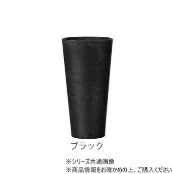 ■北海道・沖縄・離島へのお届けは別途送料を請求させていただきます。 ■製品の仕様・画像・パッケージは、変更される場合があります。 ■当店では在庫をメーカーと共有しており、商品によっては欠品の場合がございます。 　万一、ご注文頂きました商品が欠品の場合はご連絡させていただきます。 ■ご注文確定後のキャンセル不可です。 ■ラッピング（包装）対応不可です。独自の底面給水システムが水やりをコントロールし、水のやり過ぎや、乾燥から植物を守ってくれる植木鉢「アートストーン」です。 軽量で貯水機能に優れているだけでなく、石の粉を混ぜ合わせてできた素材は樹脂製なのに、高級感ある質感です。原料に有害物質は一切使用していませんので環境に優しく安心してご使用いただけます。※こちらの商品の発送先は法人様限定となり、個人宅様への発送はできません。※北海道・沖縄・離島への送料は別途お見積となります。※通常使用時はゴム栓を外して使用してください。※余分な水分が穴から排出されます。※簡易ゴムの為完全防水ではありません。※強い衝撃を与えると破損の恐れがございますので、取り扱いにはご注意ください。※ストーンパウダーを配合している為固体により色ムラがある場合がございます。※環境により色あせがある場合がございます。あらかじめご了承ください。サイズ外寸:φ14×H26cm、内寸:φ12.5×H20cm個装サイズ：14×14×26cm重量600g個装重量：600g素材・材質樹脂仕様底穴あり(ゴム栓付き)受け皿別売り生産国マレーシア 広告文責（ホライズン・03-5843-9512)fk094igrjs