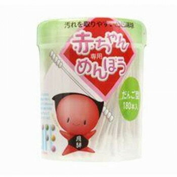 平和メディク 赤ちゃん専用めんぼ�