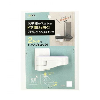 ■北海道・沖縄・離島へのお届けは別途送料を請求させていただきます。 ■製品の仕様・画像・パッケージは、変更される場合があります。 ■当店では在庫をメーカーと共有しており、商品によっては欠品の場合がございます。 　万一、ご注文頂きました商品が欠品の場合はご連絡させていただきます。 ■ご注文確定後のキャンセル不可です。 ■ラッピング（包装）対応不可です。レバーが下がるタイプに最適。粘着タイプ。サイズ個装サイズ：18×11.5×3.5cm重量個装重量：40g素材・材質ABS樹脂生産国中国 広告文責（ホライズン・03-5843-9512)fk094igrjs