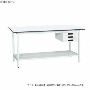 サカエ 軽量立作業台KADタイプ キャビネット3段付 中板付 1500×600×900mm KAD-156CTMW