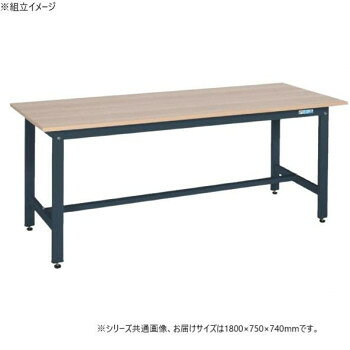サカエ 軽量作業台KKタイプ 抗菌加工 木目天板 ダークグレー 1800×750×740mm KK-69MKD