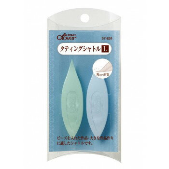 クロバー タティングシャトル L(2個入) 57-834