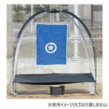 Facilities, Supplies - BX77-54e-Dome Net(イー・ドームネット)