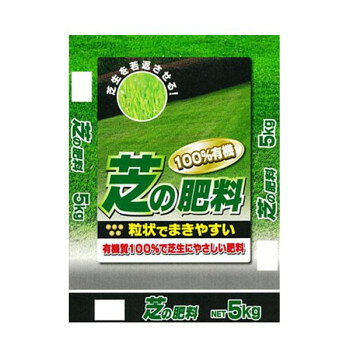 ■北海道・沖縄・離島へのお届けは別途送料を請求させていただきます。 ■製品の仕様・画像・パッケージは、変更される場合があります。 ■当店では在庫をメーカーと共有しており、商品によっては欠品の場合がございます。 　万一、ご注文頂きました商品が欠品の場合はご連絡させていただきます。 ■ご注文確定後のキャンセル不可です。 ■ラッピング（包装）対応不可です。発酵鶏ふんと菌体肥料、二化鉄をブレンドして仕上げた有機質100%の芝生用肥料です。家庭菜園にも使えます。芝生の植え付け・張り替え時のベースに、目土用に使えます。一般の草花栽培・家庭菜園にも使えます。※梱包時 破損防止のため別商品の袋を再利用し梱包することがございます。※離島への配送はお受けできません。サイズ38cm×30cm×5cm(1袋あたり)個装サイズ：38×30×20cm重量5000g(1袋あたり)個装重量：20000g成分専用肥料セット内容本体×4袋生産国日本 広告文責（ホライズン・03-5843-9512)fk094igrjs