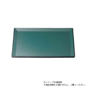 （食洗機対応）尺3羽反布目盆　グリーンメタ（弱ノンスリップ加工）　15240270