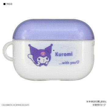 サンリオAirPodsPro(第2世代)/AirPodsPro対応ソフトケース クロミ SANG-273KU