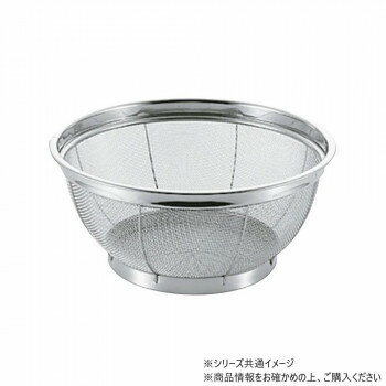 Other - 18-8 エコノミーざる(14メッシュ) 25cm AC6614