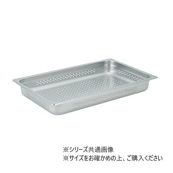 ■北海道・沖縄・離島へのお届けは別途送料を請求させていただきます。 ■製品の仕様・画像・パッケージは、変更される場合があります。 ■当店では在庫をメーカーと共有しており、商品によっては欠品の場合がございます。 　万一、ご注文頂きました商品が欠品の場合はご連絡させていただきます。 ■ご注文確定後のキャンセル不可です。 ■ラッピング（包装）対応不可です。18-8ステンレス製の穴明ガストロノームパンです。オーブン・スチームコンベクション・ウォーマー・サラダバー等、様々な場所で活躍します。サイズ外形:353×327mm個装サイズ：36.0×33.0×16.0cm重量個装重量：200g仕様板厚:0.8mm深さ:100mm容量:7.9リットル生産国中国 広告文責（ホライズン・03-5843-9512)fk094igrjs