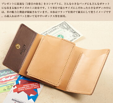 アジリティ 三つ折り財布 パルマ エルバマット/三つ折り牛革製ウォレット ミニ財布 コンパクト 日本製 AGILITY affa(アジリティ アッファ) 折り畳み財布 カード 小銭 メンズ レディース ギフト