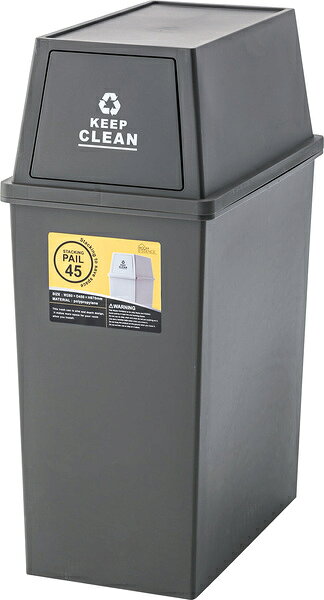 スタッキングペール45L スリム ゴミ箱 45L ダストボックス 屋外 屋内 スタッキング ごみ箱 分別ゴミ箱 キッチン フラップロック スタッキングペール ポリプロピレン マット アースカラー スタッキングペール45L スリム ブラウン