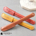 chimera ペンカバー キメラ イタリアンレザー ピッグスエード 日本製 文房具 ステーショナリー 革小物 ペンケース