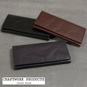 CRAFTWORK PRODUCTS クラフトワークプロダクツ 長財布 ロングウォレット バッファローレザー 水牛革 天然皮革 ギフト プレゼント 贈り物 メンズ レディース