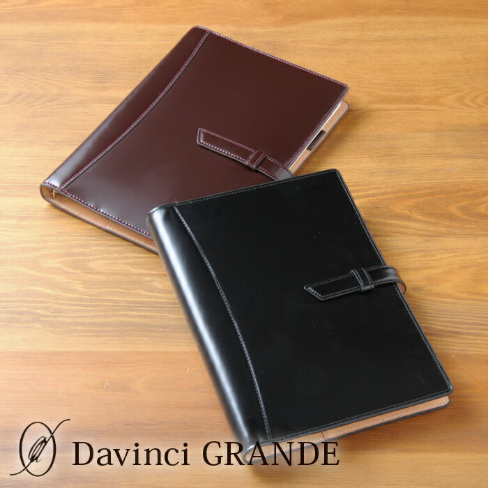 システム手帳 ダ・ヴィンチ グランデ スリムサイズ A5 6穴 リング15mm davinci 馬革×牛革のサムネイル