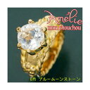 amelie mon chouchou Priere K18 誕生石ベビーリングネックレス (6月)ブルームーンストーン