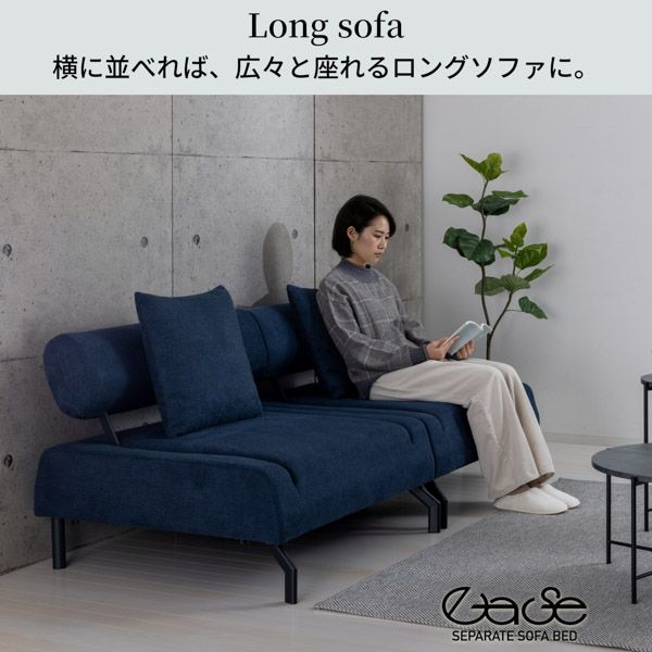 ソファベッド 約幅94.5cm ネイビー クッション 脚付 スチール ファブリック セパレート ソファーベッド イーズ リビング [2]