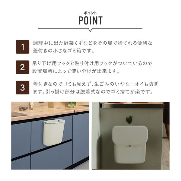 TSGP-547 扉に掛けるスライド蓋付きゴミ箱 [3]
