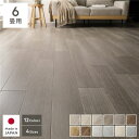クッションフロア 2枚入り 6畳用 約182×270cm アッシュグレイ 日本製 はっ水 抗菌 抗ウイルス 防カビ 防炎【代引不可】