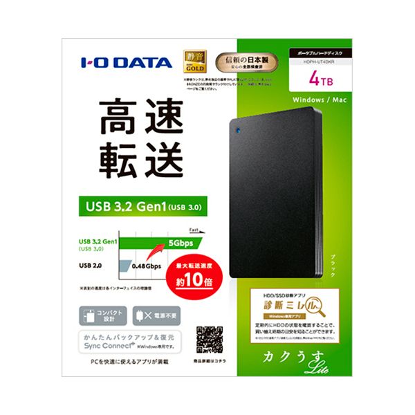 アイオーデータ USB 3.2 Gen1／2.0対応 ポータブルハードディスク「カクうすLite」 4TB ブラック HDPH-UT4DKR1台