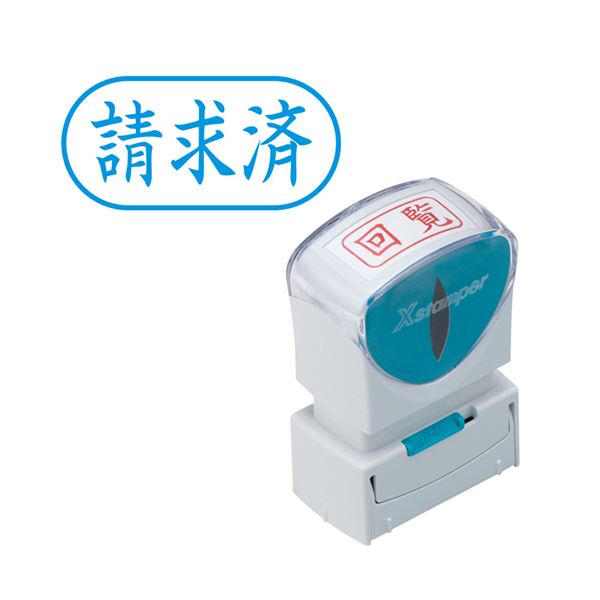 （まとめ）シヤチハタ Xスタンパービジネス用キャップレス A型 (請求済) ヨコ 藍色 X2-A-116H3 1個【×5セット】