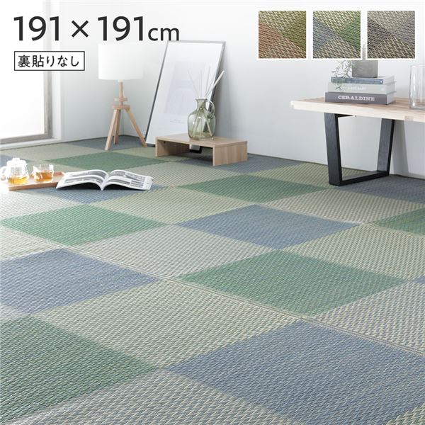 い草 花ござ ラグ マット 〔 2畳 格子柄 市松柄 ブルー 本間2畳 約191×191cm 裏貼りなし 〕 抗菌 防臭 調湿 ヒバエッセンス 市松模様 イ草 いぐさ イグサ フロアマット 敷物 敷き物 い草ラグ い草マット イ草ラグ イ草マット ラグマット ラグカーペット カー...【代引不可】