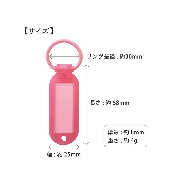 サンケーキコムふんわリング ネームホルダー カラー SINM-1C-3 1セット（15個：3個...