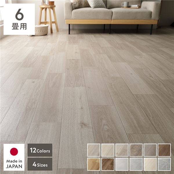 クッションフロア 2枚入り 6畳用 約182×270cm ベーシックオーク淡 日本製 国産 はっ水 撥水 抗菌 抗ウイルス 防カビ 防かび 防炎 敷くだけ 簡単 ホットカーペット 床暖房対応 クッション性 フロアシート フロアマット クッションマット リビング ダイニング【代引不可】