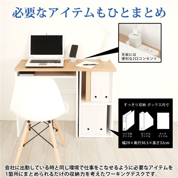日本製 サイドラック付きワークデスク ブラック 組立品 国産【代引不可】 [3]