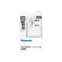 パナソニック 充電器 単1~4形・6P形用 BQ-CC25 1個