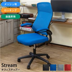 オフィスチェア グレー(GR) 組立品【代引不可】
